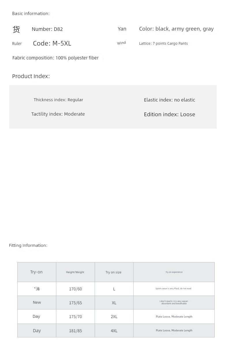 Cropped Shorts Cargo Multi-pockets Loose Men's Fashion Brand Summer American Outer Wear Thin Sports Casual Pants