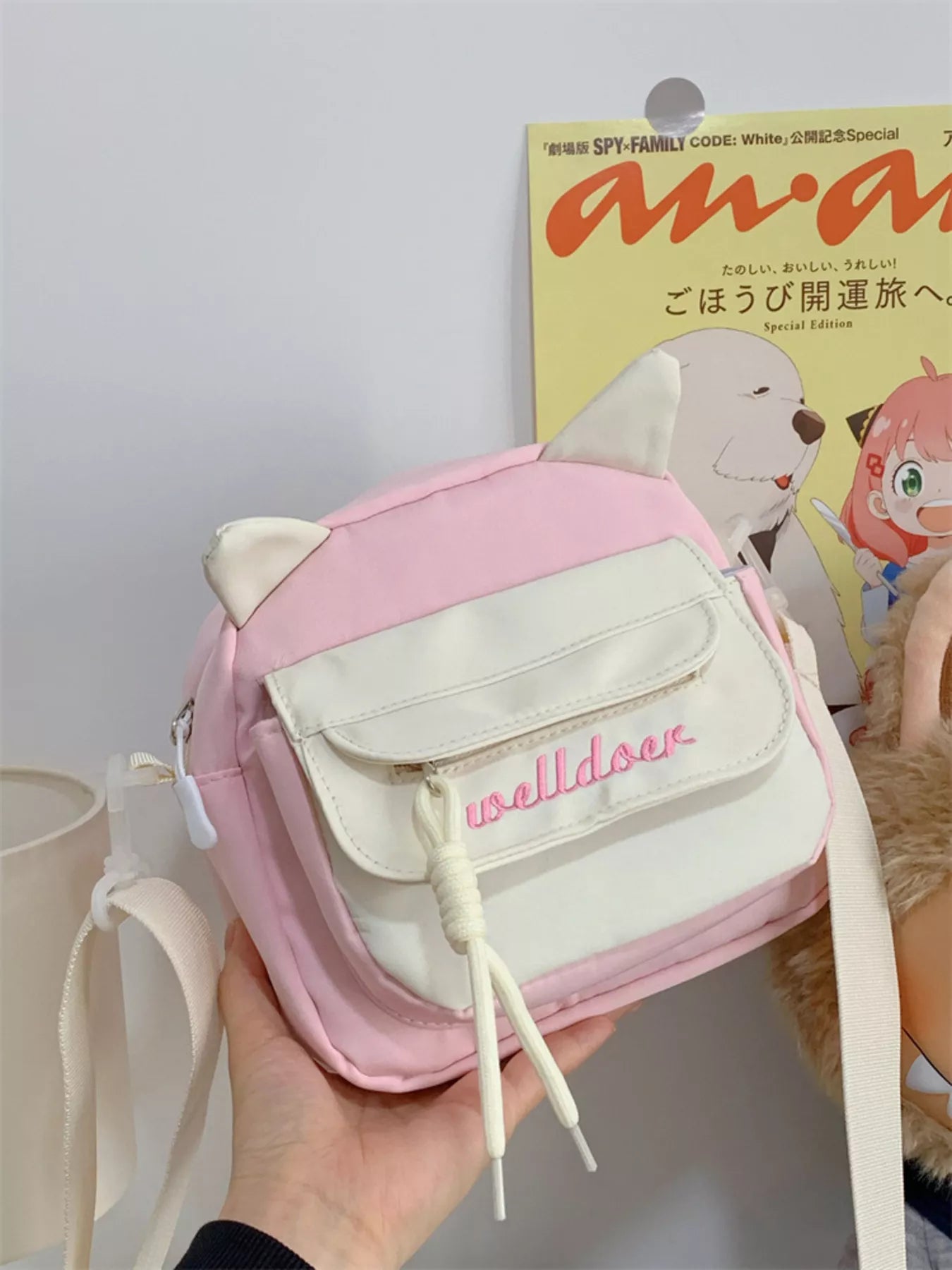 Adjustable Strap Crossbody Bag - PBNJ FASHIONS